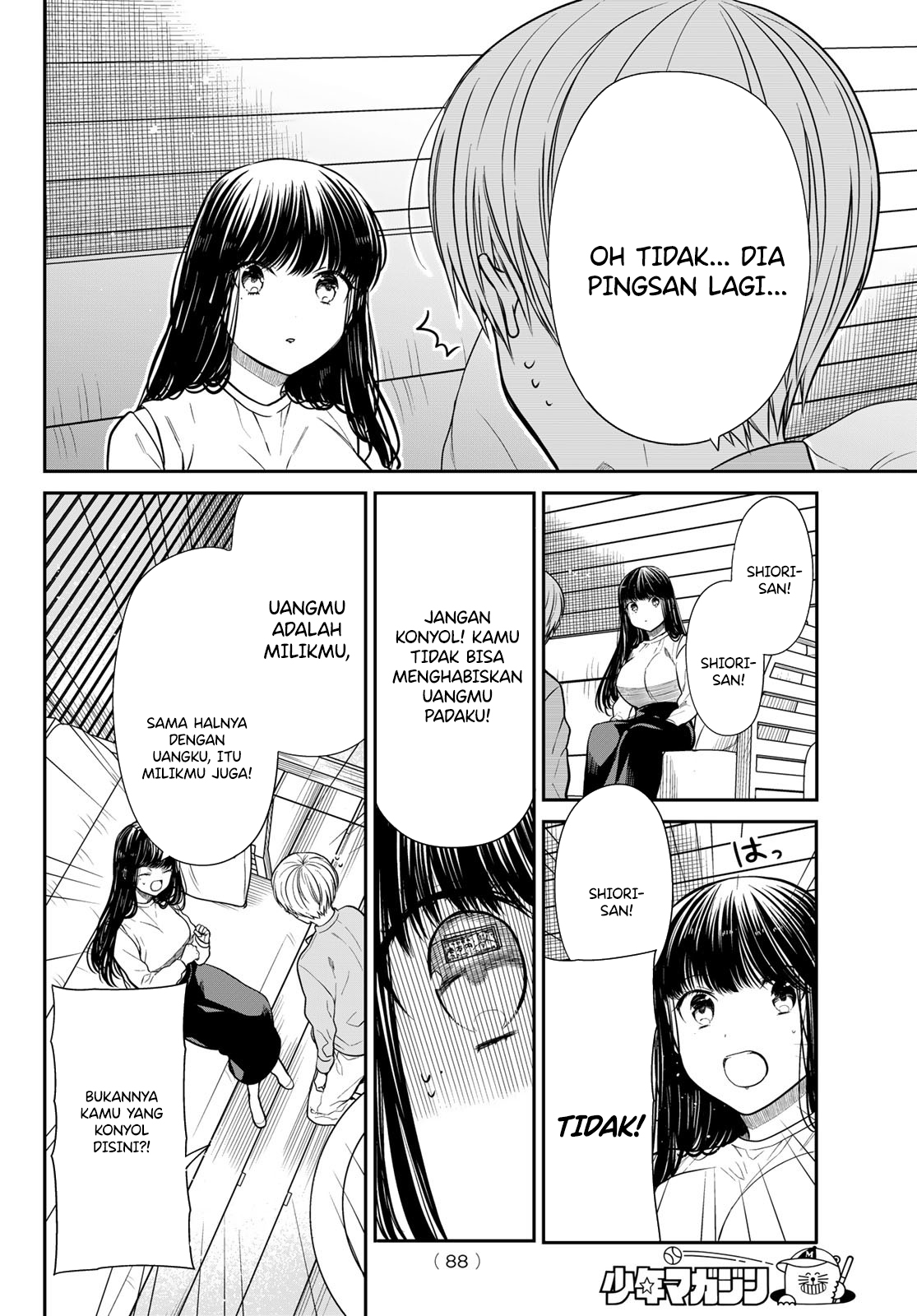 Danshi Koukousei wo Yashinaitai Onee-san no Hanashi chapter 357